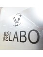 髭ラボ(髭LABO)/メンズ脱毛サロン　髭LABO