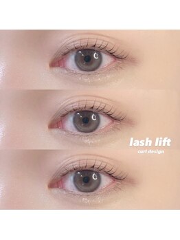 アイモア 志段味店(eye mor.)/知念 ☆ ぱっちりデザイン