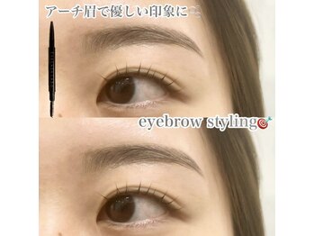 プラスアイ 吉祥寺南口店/アイブロウスタイリング