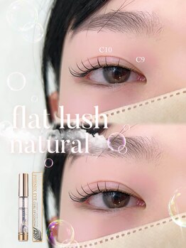 アイモア 日進 赤池店(eye mor.)/ナチュラル仕上がりのエクステ!