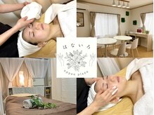 オッペンプラザ はないろ(oppen plaza)の雰囲気（エステ・フットケア・ドライヘッドスパ・ハンドマッサージ）