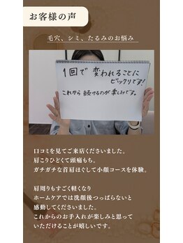 マインドール/毛穴、たるみでお悩みの40代女性