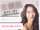 エーエスビューティーサロン(AS Beautysalon)の写真