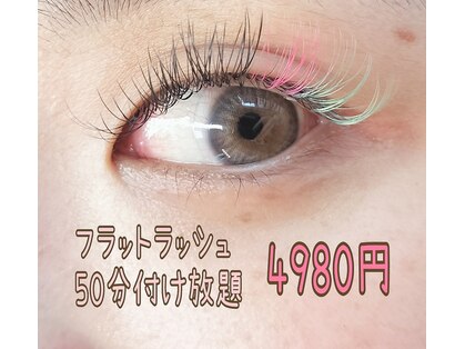 アームスラッシュ 狭山ヶ丘店(arm's lash)の写真