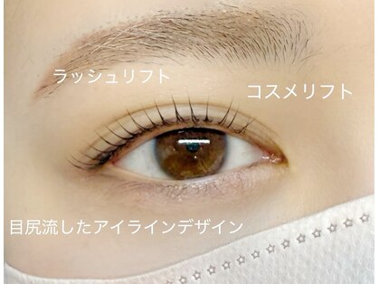 ラウレア(LAULEA)の写真