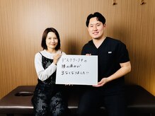 ゼン骨盤整体院(ZEN骨盤整体院)/デスクワークでの腰痛も◎