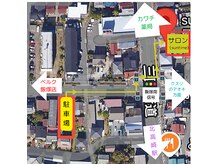 アティチュード(ATTITUDE)の雰囲気（駐車場からサロンまでの道のりです。気を付けてお越しください。）