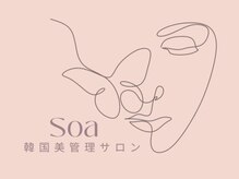 ソア(Soa)