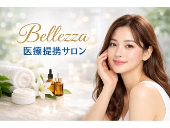 ベレッツァ(Bellezza)/透明感と潤いの上質フェイシャル