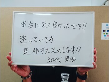 ソレイユ/ヒゲ脱毛のご新規お客様・感想