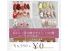 【オフ込み】定額上品ゴージャスネイルデザイン　¥6990 120分