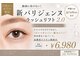 ジジベレッザ 芦屋店(jiji belleza)の写真