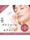 リムビューティー 自由が丘(RymBeauty)の写真/隠すケアから、素肌を育てる肌管理へ。くすみ・毛穴・ハリ不足に