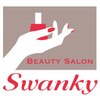 スワンキー(Swanky)のお店ロゴ