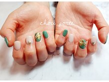 シュポルテ(chou porte)/