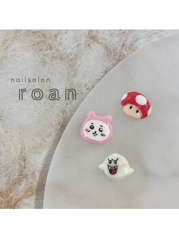 ロアンネイル(roan nail)/3Dキャラ
