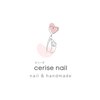 スリーズネイル(cerise nail)ロゴ