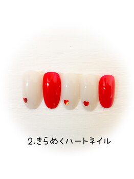 はんなり美人コース