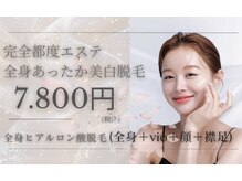 アルティ 福岡大名店(ARTI,)