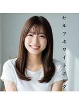 ツキ(TSUKI)/セルフホワイトニング