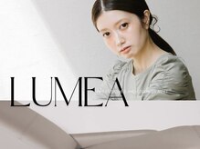 ルメア(LUMEA)