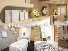 サロン ド ボーテ シャルル(Chaleureux)