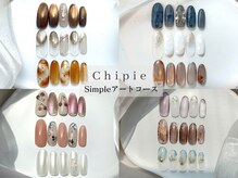シピ バイ ベル(Chipie by Belle)の雰囲気（人気の定額コース♪一人ひとりに似合うデザイン提案します♪）