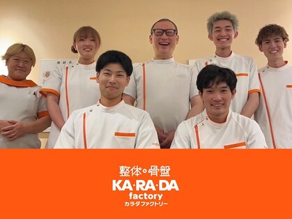 カラダファクトリー 新宿マルイ本館店の写真