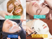 フェイシャルサロン アリイ(ALII)