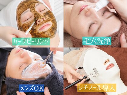 フェイシャルサロン アリイ(ALII)の写真