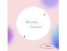 【MonthlyCoupon】11月ご来店限定¥カラーエクステ100本¥7,600→¥7,000