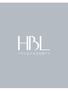 アルセ/ハリウッドブロウリフト/新HBL