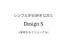 【シンプル好きさんにおすすめ】Design S[フィルイン施術/定額]¥7,980→
