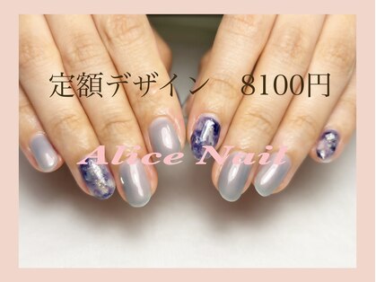 アリスネイル(Alice Nail)の写真