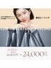 韓国美白ピーリング)illonメラチューン×LDMリフト26,500→24,000円