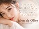 サロンドオリーブ エコールマミ店(Salon de Olive)の写真