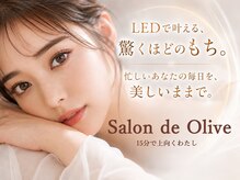 サロンドオリーブ エコールマミ店(Salon de Olive)