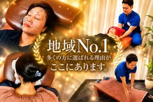 ピース鍼灸整骨院