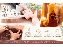 リフロ 勝田台(Rifuro)