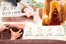 リフロ 勝田台(Rifuro)
