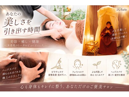 リフロ 勝田台(Rifuro)の写真
