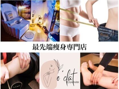 YOSAPARK Rossoの写真