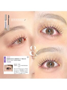 ニクシーアイブティック 今泉店(Nixie Eye Boutique)/まつ毛パーマ/まつエク/エクパ