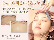 グラシュ シェービングエステ(gracieux Shaving Esthe)の雰囲気（理容師免許保持の女性スタッフが施術致します◎）