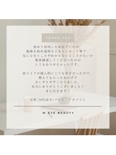 ダブリューアイビューティー 池袋店(W EYE BEAUTY)/W EYE BEAUTY池袋店/眉毛/まつげ