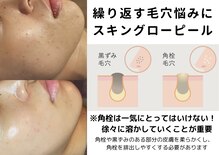 コキュウギンザ スキンケア アンド ヘルスケア(KOKYU GINZA)
