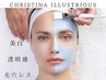 人気No2【くすみ・シミケア|小顔】透明美白ピーリング＋韓国小顔マシン/70分