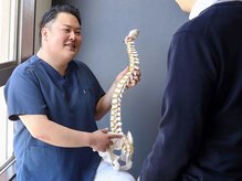 ひつじ整骨院