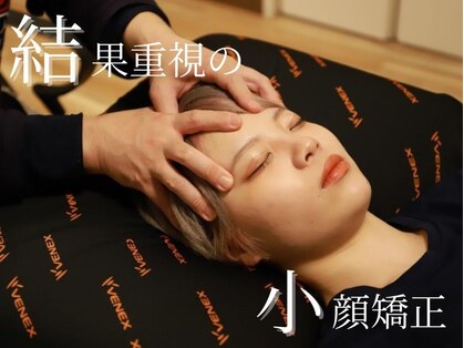 ボディ デザイン サポート 町田店(Body design support)の写真