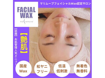 ルミエール(LUMIE’RE)の写真